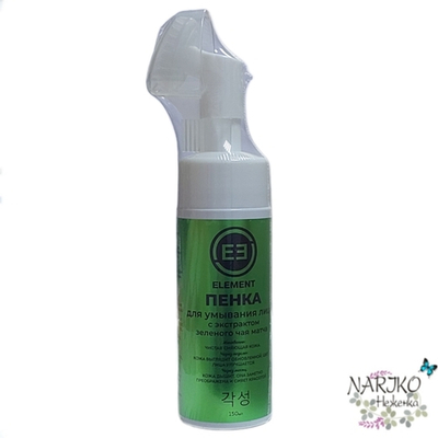 Пенка для умывания лица ELEMENT с экстрактом зелёного чая матча с щёточкой, 150 мл.