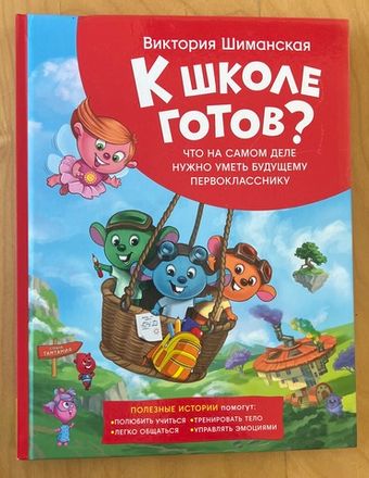 Букинистика
