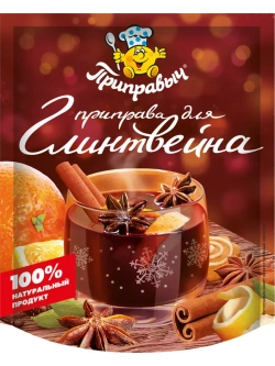 Приправа для Глинтвейна 40 г х 5 шт