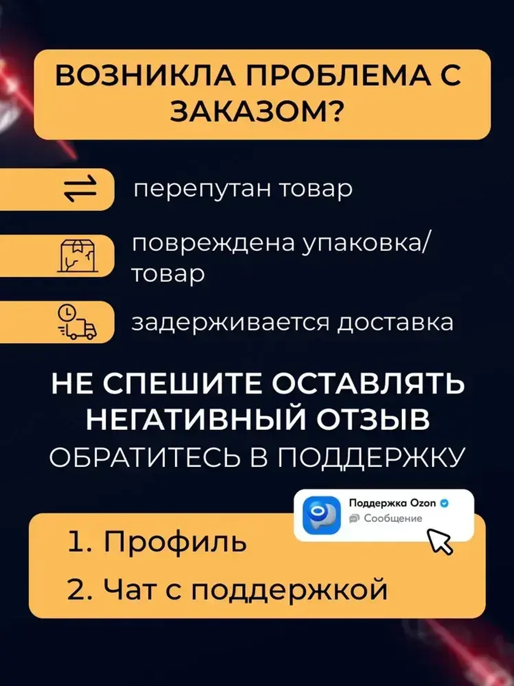 Дальномер лазерный 50м SNDWAY SW-M50, 1.5 мм