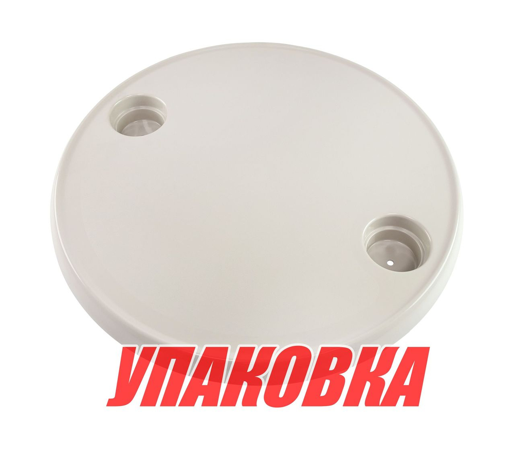 Столешница для катера (яхты) круглая 610 мм, Marine Rocket (упаковка из 4 шт.) (96206-03-MR_pkg_4)