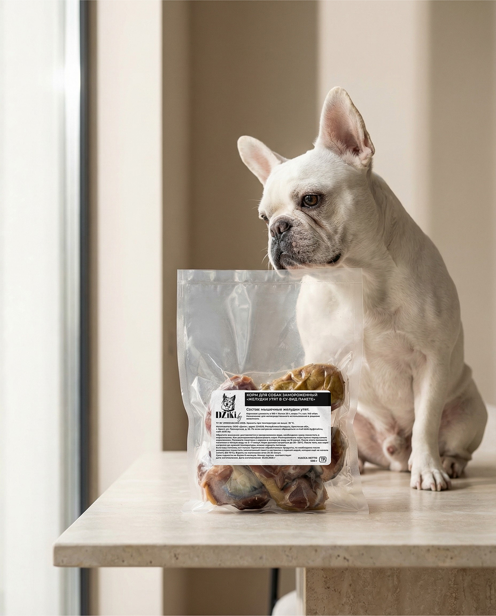 ТОЛЬКО ДЛЯ БРЕСТА КОРМ ДЛЯ СОБАК ЗАМОРОЖЕННЫЙ «ЖЕЛУДКИ УТИНЫЕ В СУ-ВИД ПАКЕТЕ» 500г