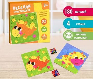 Весёлая мозаика "Зоопарк", 180 деталей