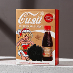 Подарочный новогодний набор «Сияй в Новом году!»: гель для душа с ароматом газировки и мочалка