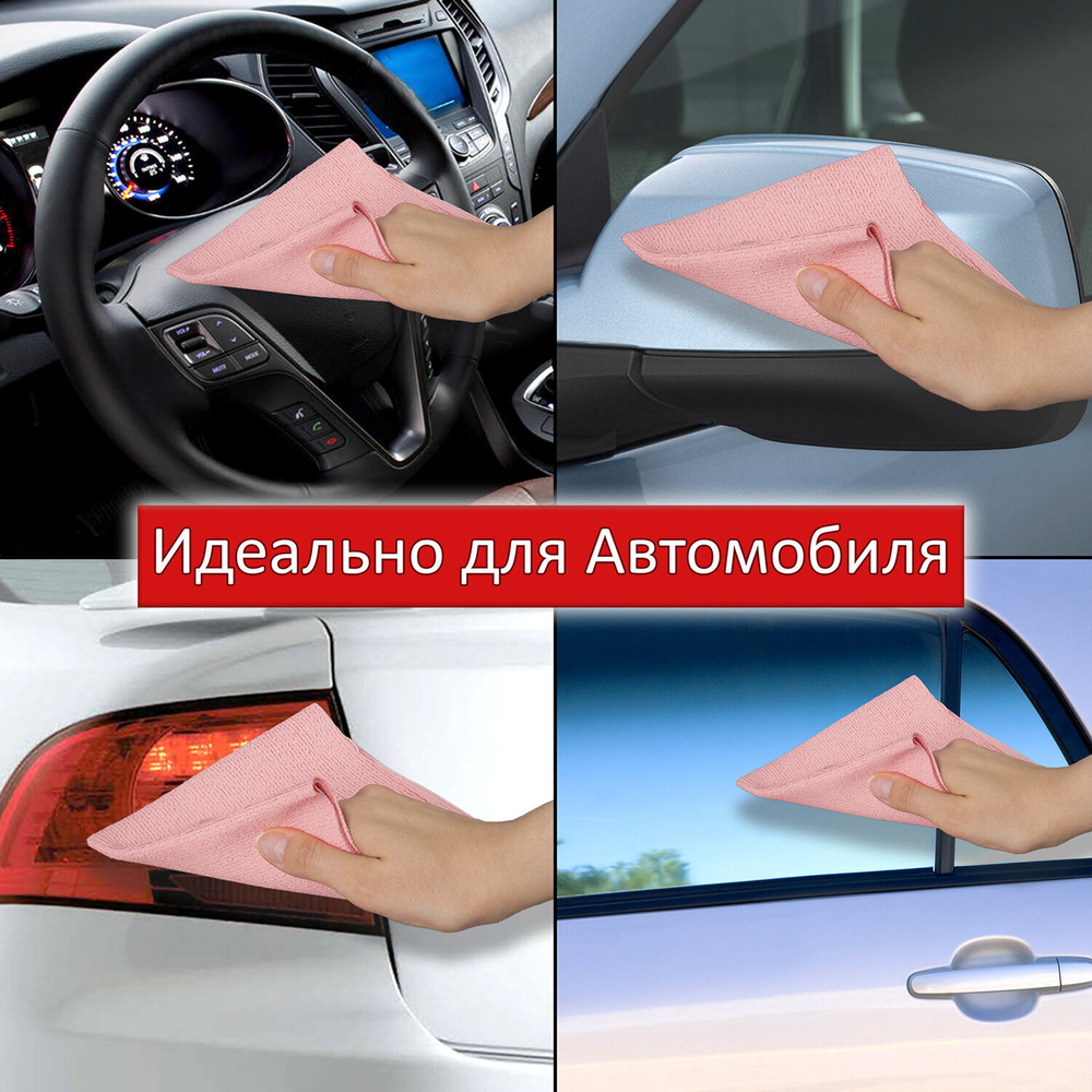 Салфетка из МИКРОФИБРЫ ГУБЧАТАЯ супервпитывающая 30х30 см комплект 2 шт. HIGH ABSORB 320 г/м2 LAIMA (3 штуки в упаковке)