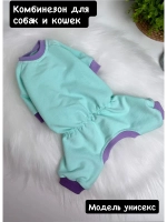 Комбинезон для собак и кошек, для щенков