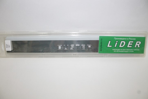 Накладка порога салона Renault Duster с 2011 г. до 2021 г. /хром/ 4 шт (LIDER)