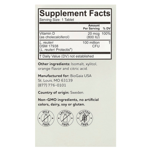 BioGaia, Kids, Immune Active with L. Reuteri + витамин D, апельсин, 60 жевательных таблеток с пробиотиками