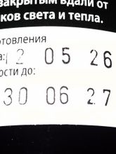 500 мл Hamlitsch масло из семян штирийской тыквы, нерафинированное