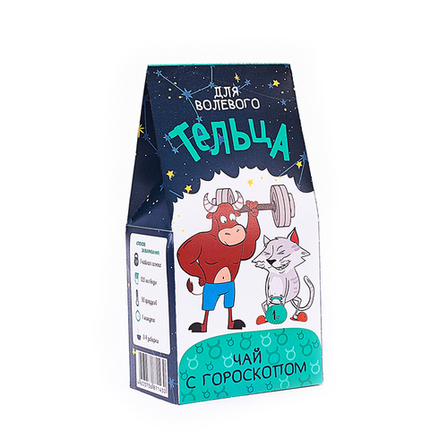 Купить Чай с гороскопом "Для волевого Тельца"