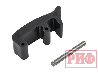 Замок для кейса РИФ WR-12