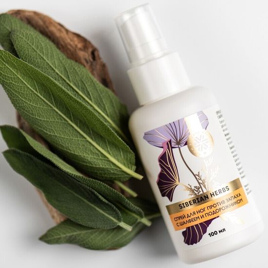 Спрей для ног против запаха с шалфеем, подорожником и дубом Siberian Herbs