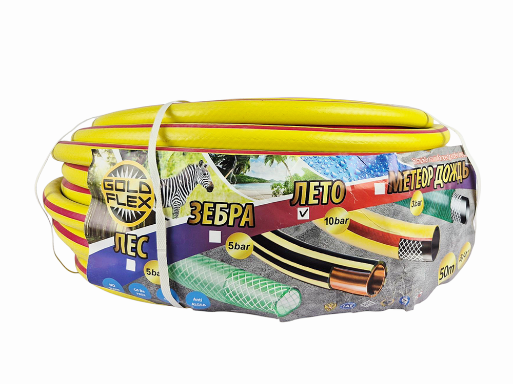 Шланг арм. поливочный "Лето" 3/4" *50м (Желтый)