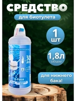 Жидкость для биотуалета нижний бачок D-Force Blue 1,8л *1шт