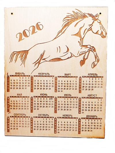 Календарь 2026. Дерево