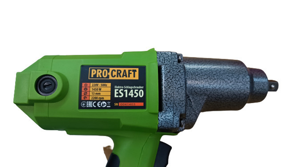 Гайковерт электрический ударный PROCRAFT ES1450
