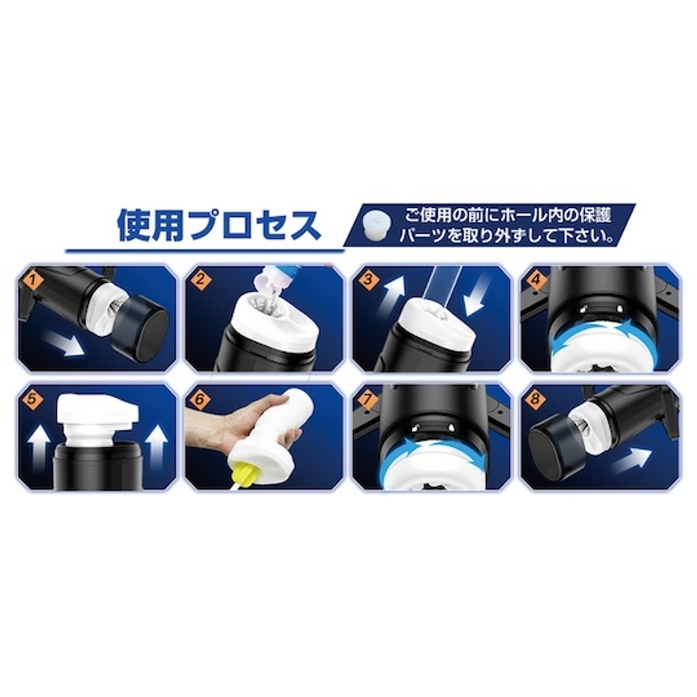 (Men) Intense Onaho 5 Super Ona-Robo Miracle Wing 3.1 — это как раз настоящий японский автоматический мастурбатор.