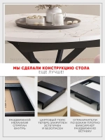 Стол кухонный круглый раздвижной Оникс