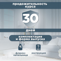 Пребиотик для нормализации микрофлоры кишечника у кошек, собак и хорьков АВЗ Ветелакт раствор для приема внутрь, 20мл