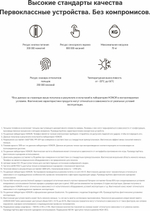 Смартфон HONOR X9b 12/256 ГБ RU, Dual nano SIM, Sunrise Orange