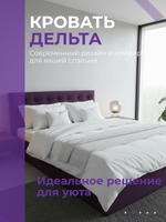 Кровать двуспальная Delta