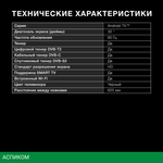 Телевизор LED Hyundai 32" H-LED32BS5002