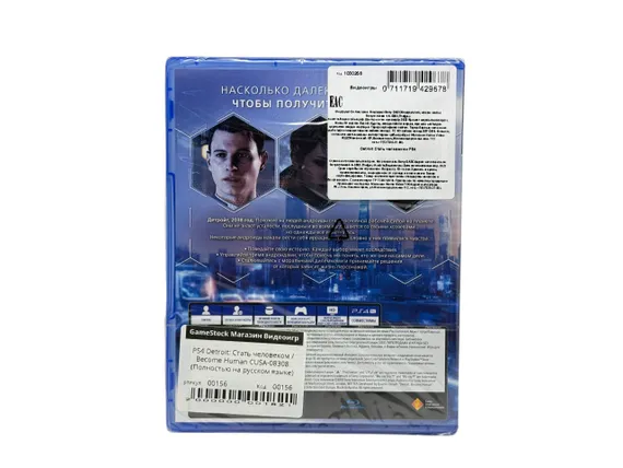 PS4 Detroit: Стать человеком / Become Human (Новый, Полностью на русском языке, CUSA-08308)