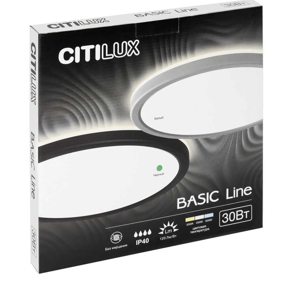 Citilux Basic Line CL738240VL Светильник с подсветкой Белый