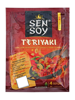 Соус для обжаривания мяса и рыбы терияки Sensoy 120 г