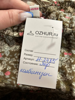 Комбинезон Tally Weijl летний, маркировка XS, визуально на 42 размер