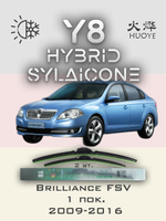 Щетки стеклоочистителя HUOYE Y8 550/450 мм на Brilliance FSV | Hook/J-Hook