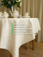Скатерть клеенка 140х180 тканевая основа бежевая