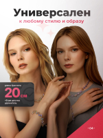 Браслет на руку чешское стекло хамелеон