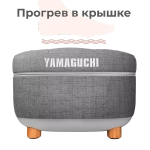 Массажер для ног YAMAGUCHI Capsula Grey