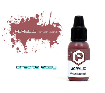 Оксид красный (Oxide red)