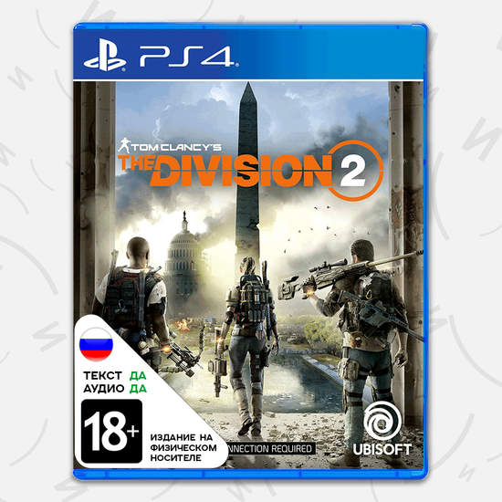 Игра Tom Clancy's The Division 2 (PS4, русская версия)