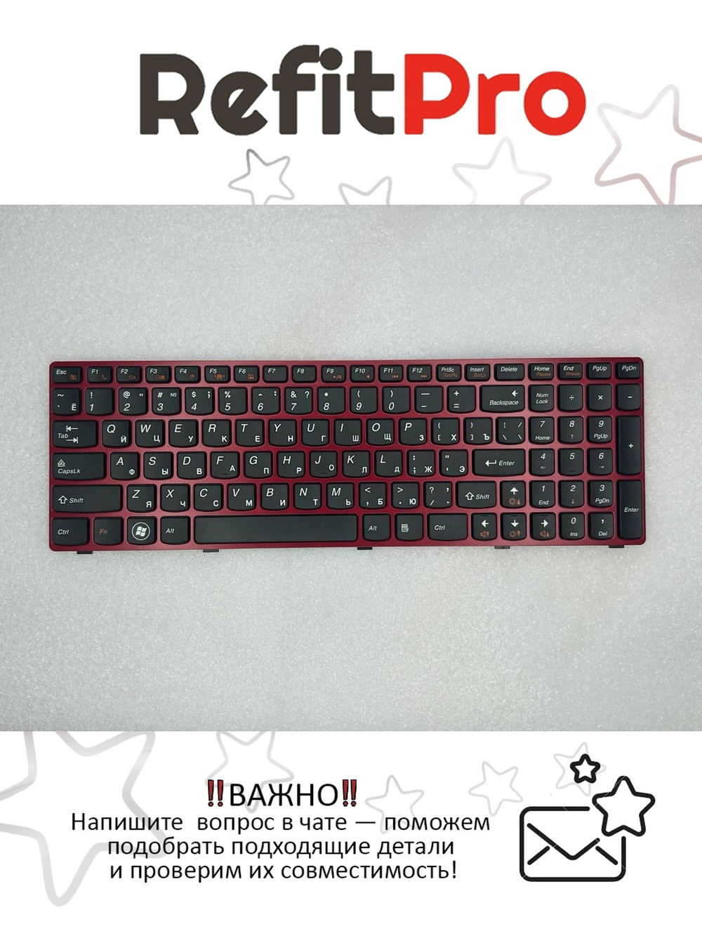 Клавиатура для ноутбука Lenovo G580/Z580A/G585/Z585/G590 раскладка - русская, без подсветки, красная (25202787), оригинал