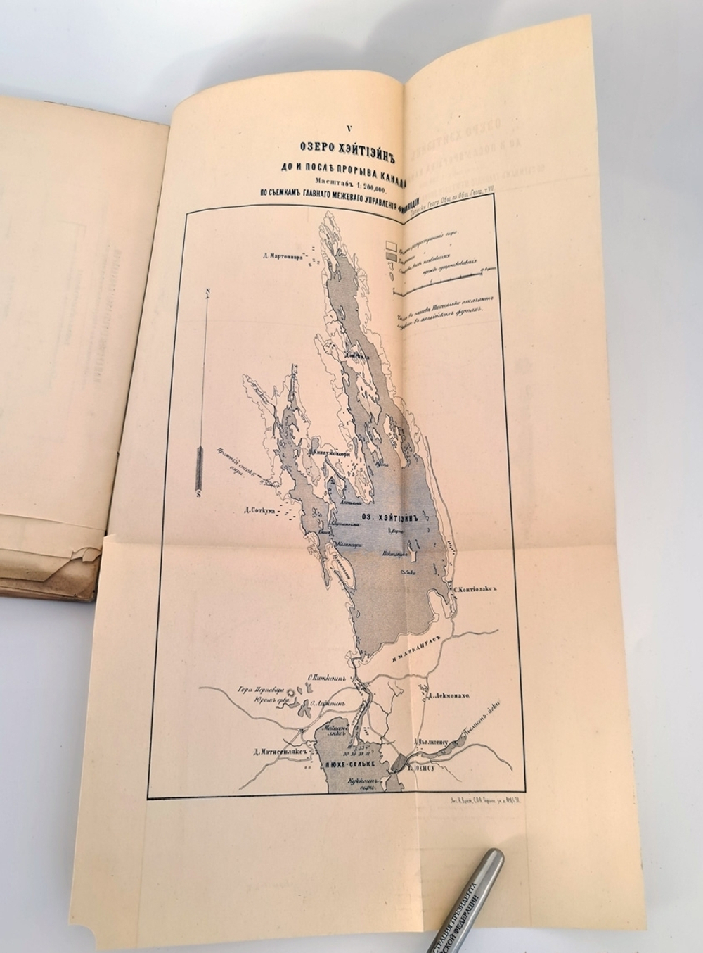 "Исследования о ледниковом периоде". П.А. Кропотин. 1876г.