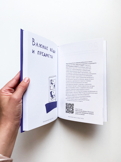 Расскажи мне о себе, папа. 111+ вопросов для папы, чтобы узнать его по-настоящему