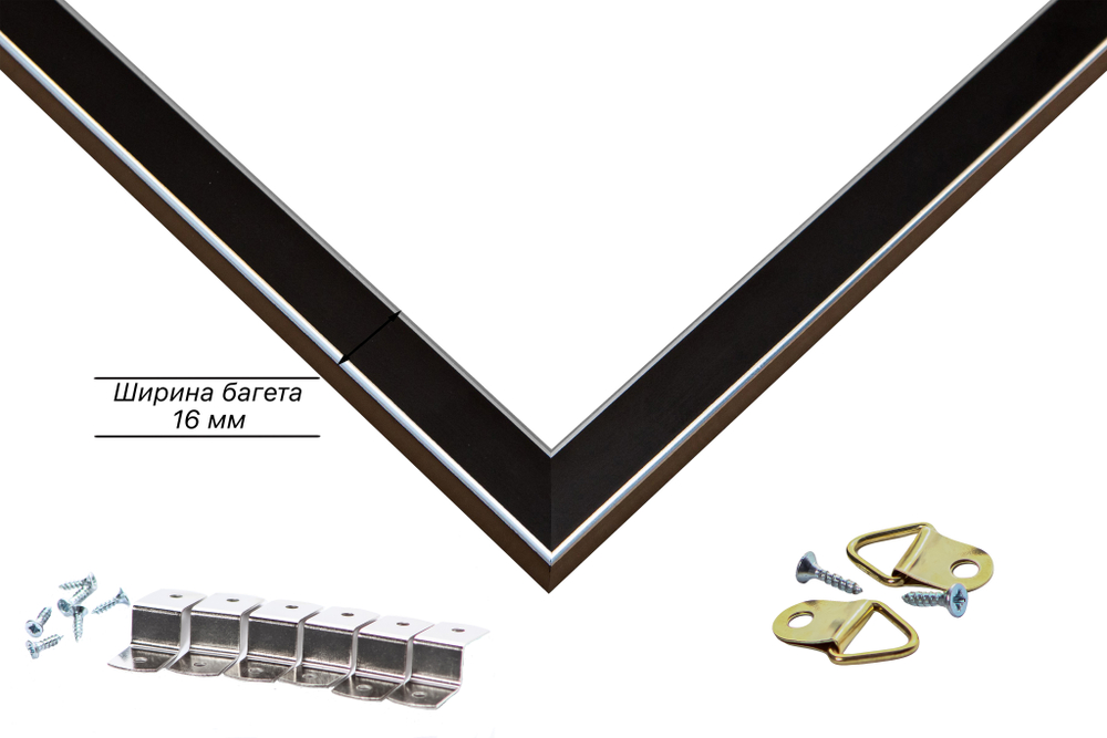 Рама 30x45 для картин и фотографий RP0370256-17