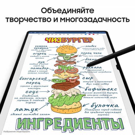 Планшет Samsung Galaxy Tab S9+ Wi-Fi 512Гб графит