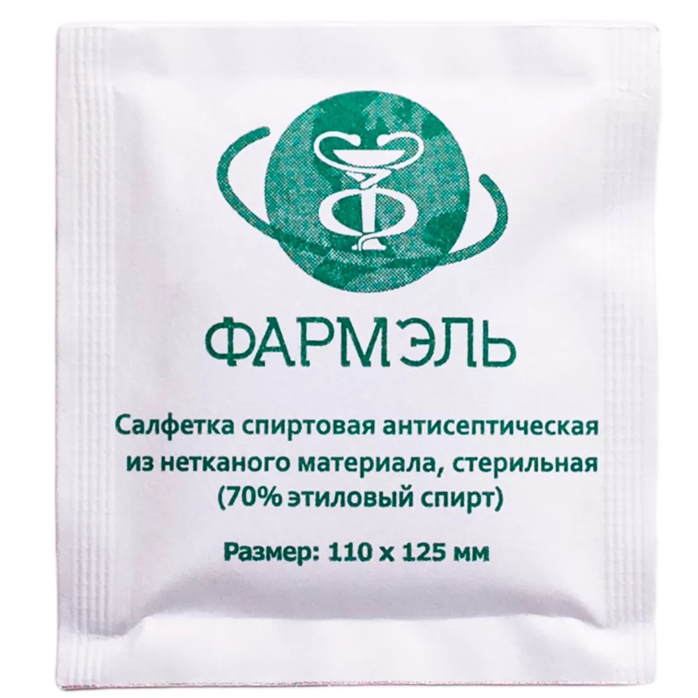 Фармэль салфетки для инъекций 70% этиловый спирт 110х125 мм 200 шт