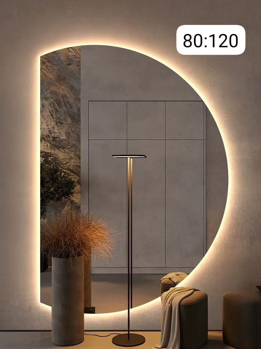 Полукруглое настенное зеркало с LED-подсветкой