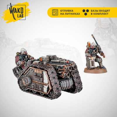 (Предзаказ) Rapier Direct Fire Battery