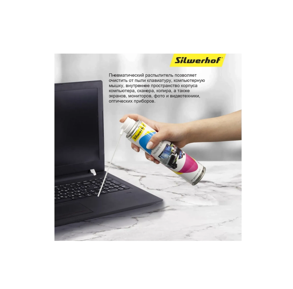 Пневматический очиститель Silwerhof для удаления пыли 400мл