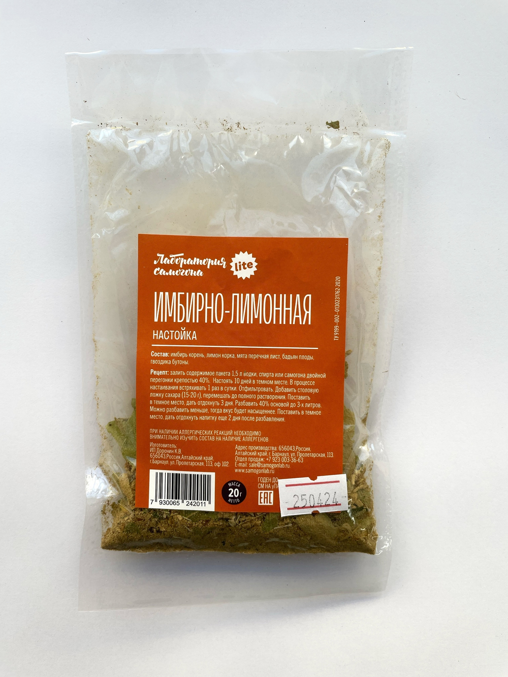 Имбирно-лимонная, настойка 1 шт / Лаборатория самогона (Подарок, Выгодная упаковка)