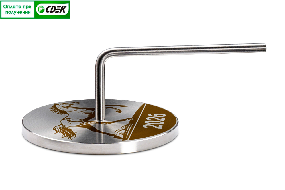 Пресс для гриля нержавеющий 13см 1кг Новогодний дизайн