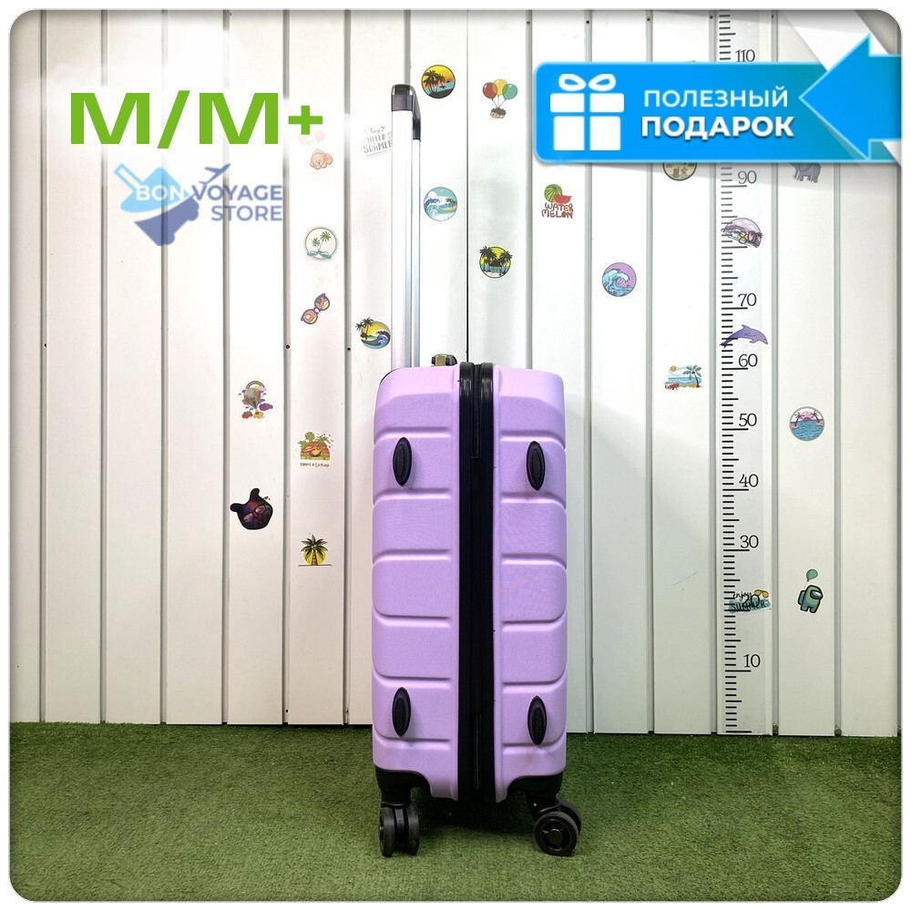 Средний чемодан Freedom Model Three, Лиловый