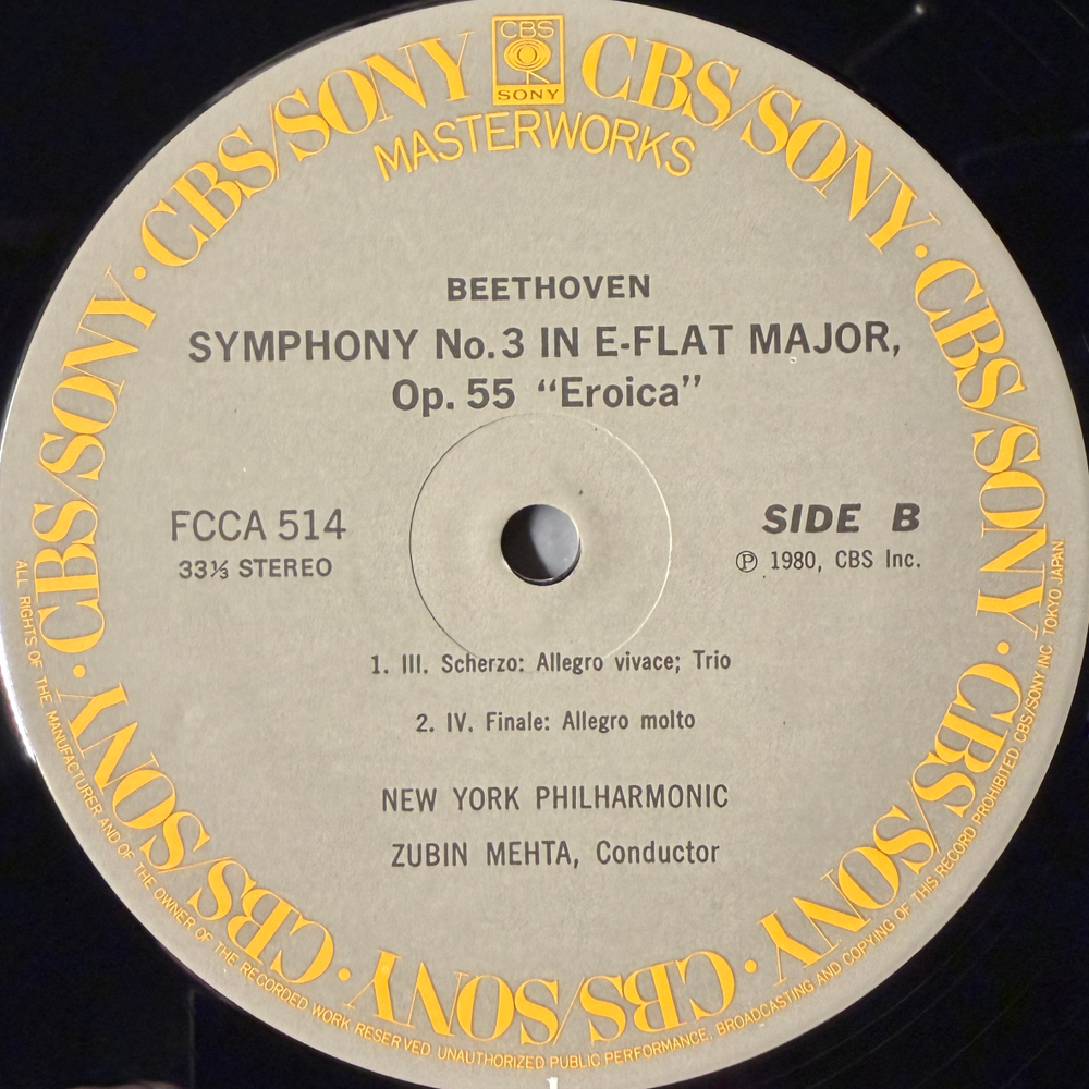 Бетховен - Симфония № 3 Героическая (Япония) Т