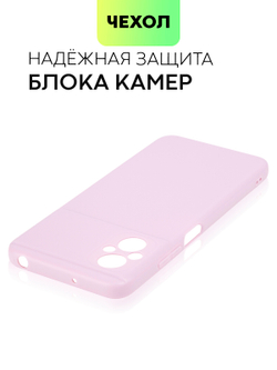 Чехол BROSCORP для Poco M5 оптом (арт. XM-PM5-COLOURFUL-PURPLE)